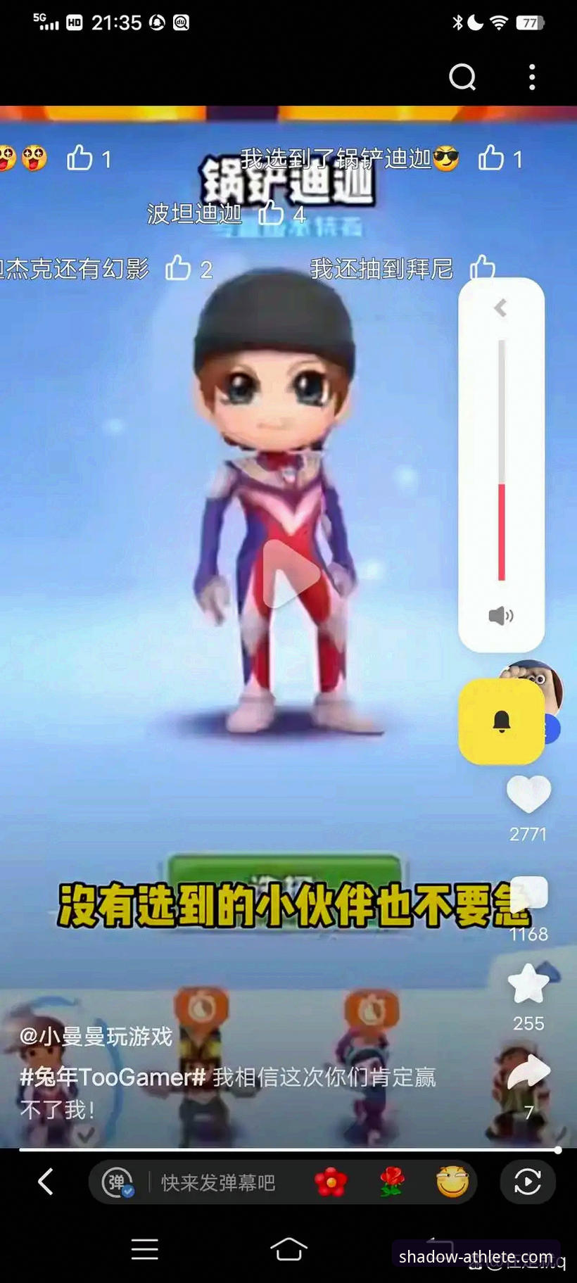 揭秘幻影体育app获取方式：官方渠道与安全下载全指南