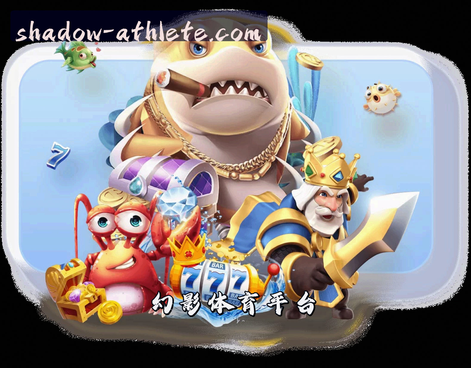 关于幻影体育app(中国)官方网站-移动端下载专区