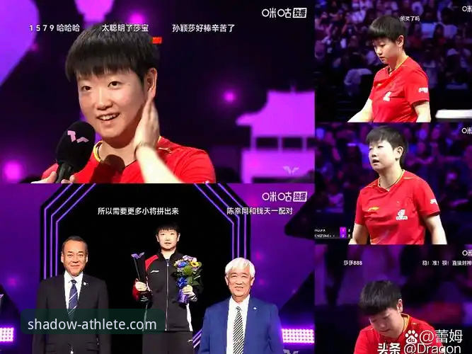 国乒小将卢森堡夺冠全记录：从福建队到世界舞台，孙笑薇的成长密码