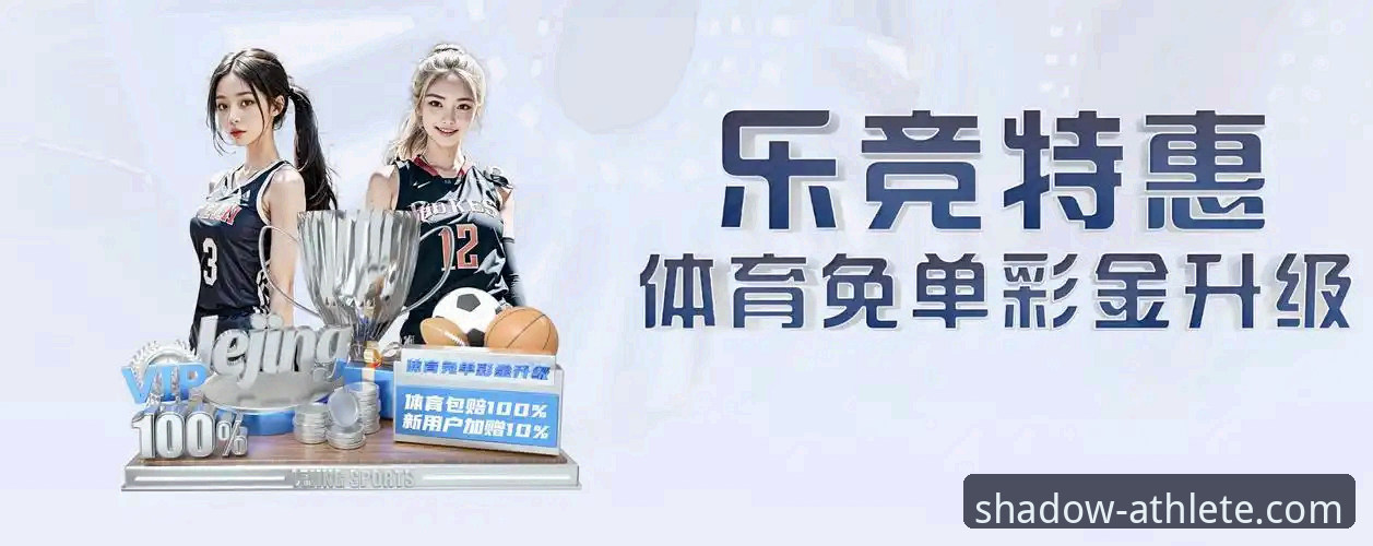 幻影体育app下载 幻影体育平台移动端下载指南最新发布:v3.5.1版本带来全新体验