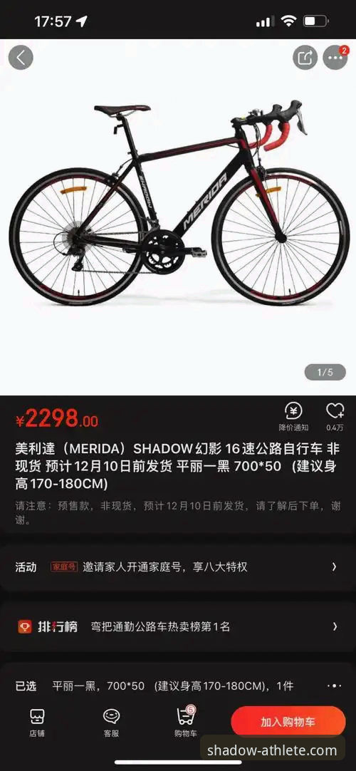 幻影体育平台安卓版：从下载到精通的实用指南